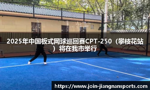 江南体育官方网站